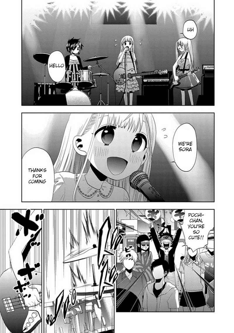 Page 5 Chapter 23 Josei Danshi