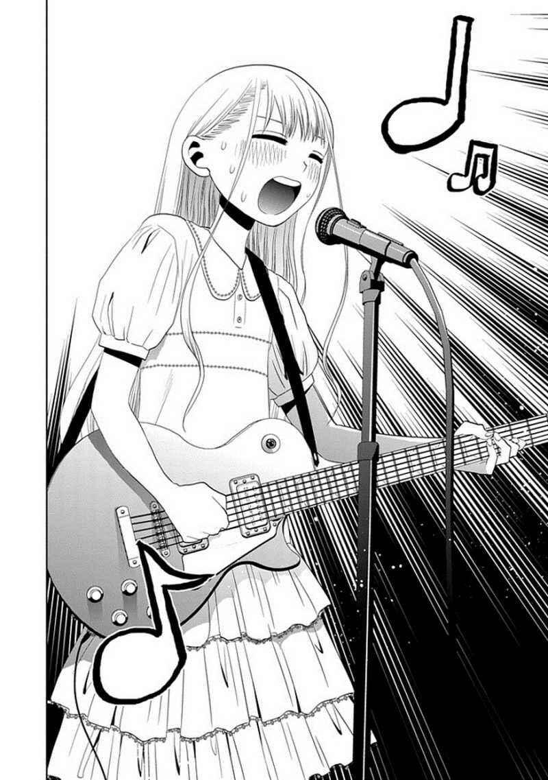 Page 6 Chapter 23 Josei Danshi