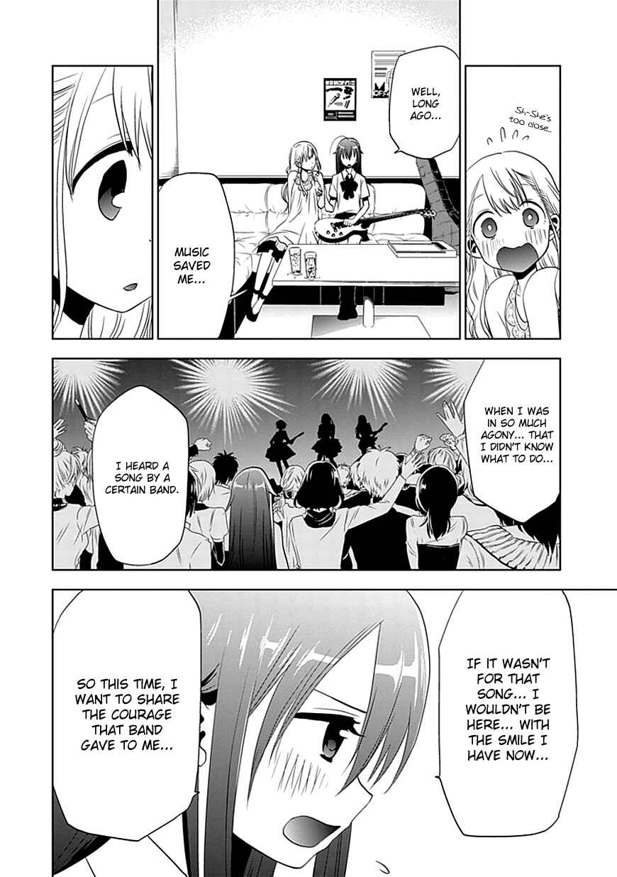 Page 11 Chapter 3 Josei Danshi
