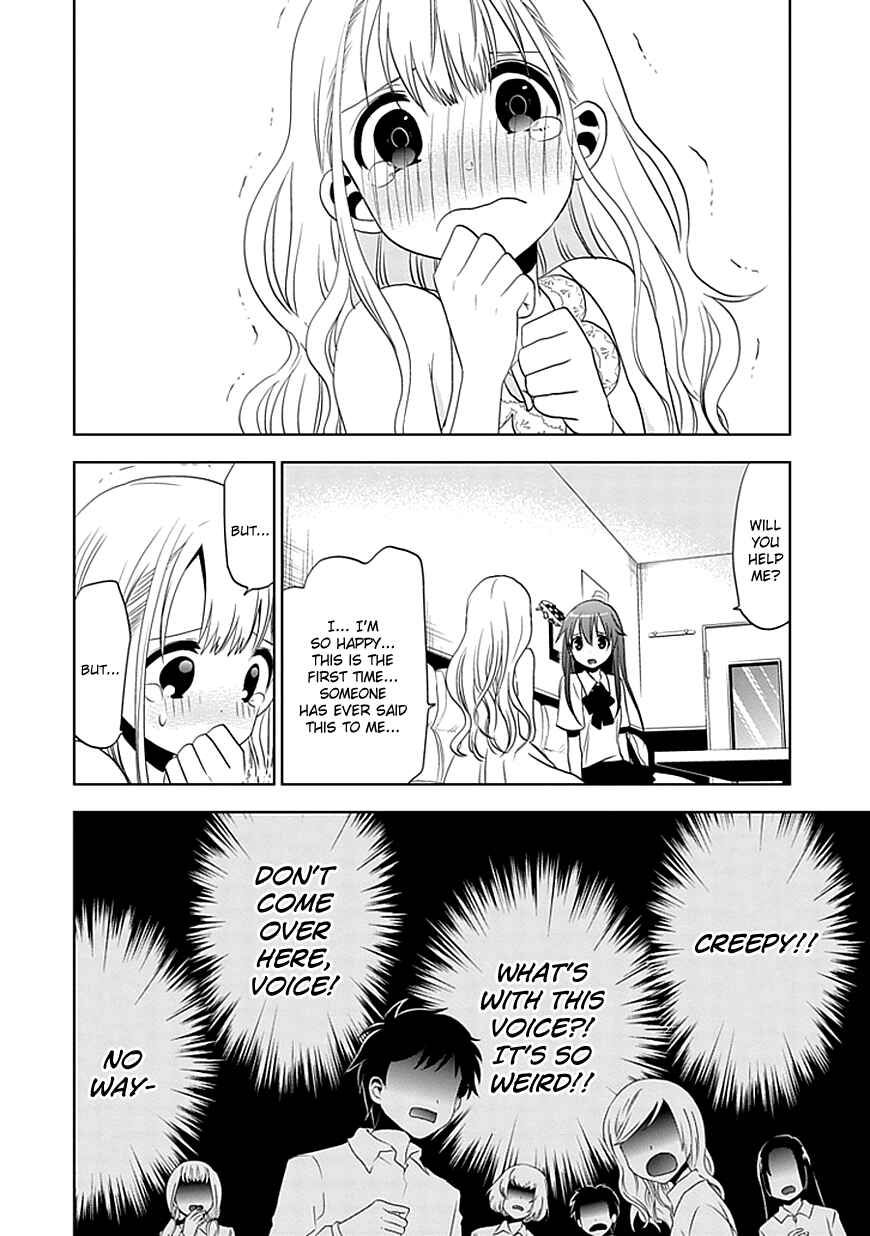 Page 13 Chapter 3 Josei Danshi