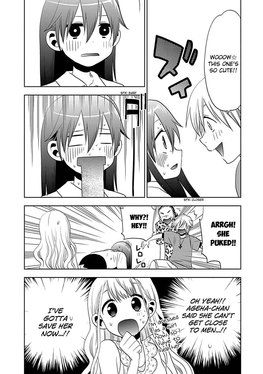 Page 16 Chapter 3 Josei Danshi