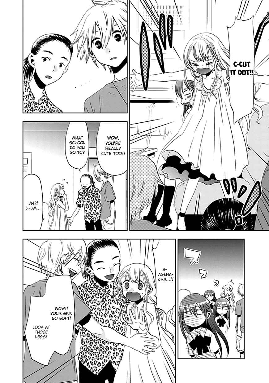 Page 17 Chapter 3 Josei Danshi