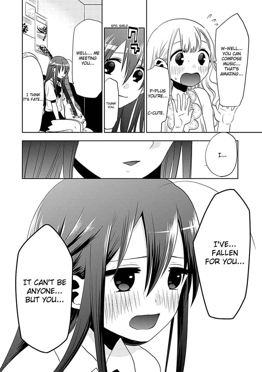 Page 23 Chapter 3 Josei Danshi