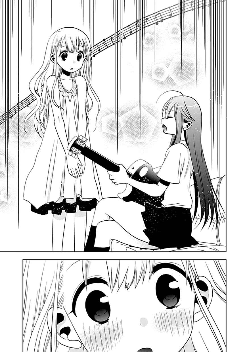 Page 8 Chapter 3 Josei Danshi