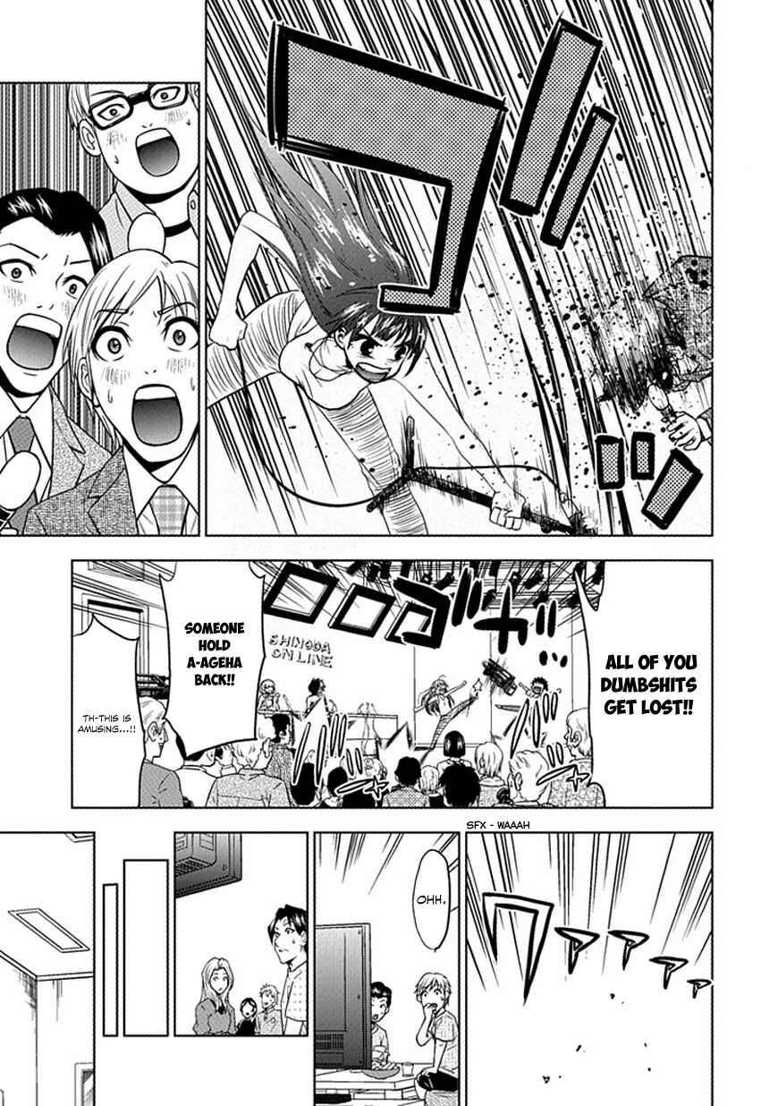 Page 10 Chapter Unknown_e52f Josei Danshi