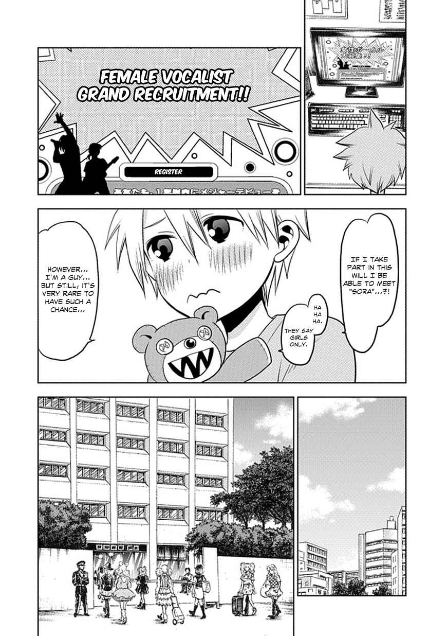 Page 15 Chapter Unknown_e52f Josei Danshi