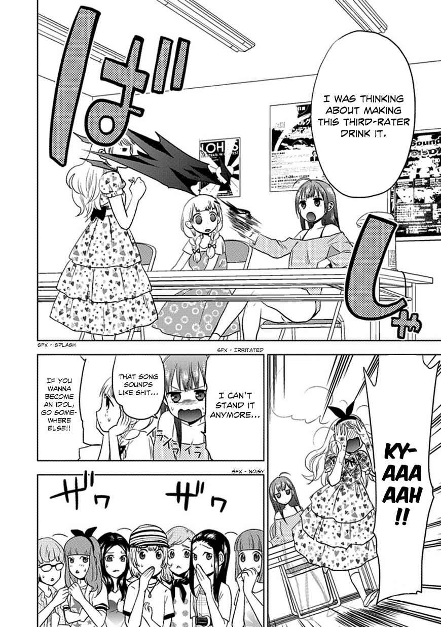 Page 17 Chapter Unknown_e52f Josei Danshi