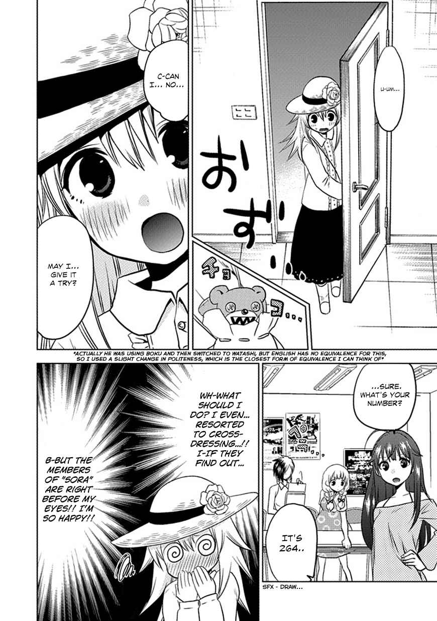 Page 19 Chapter Unknown_e52f Josei Danshi
