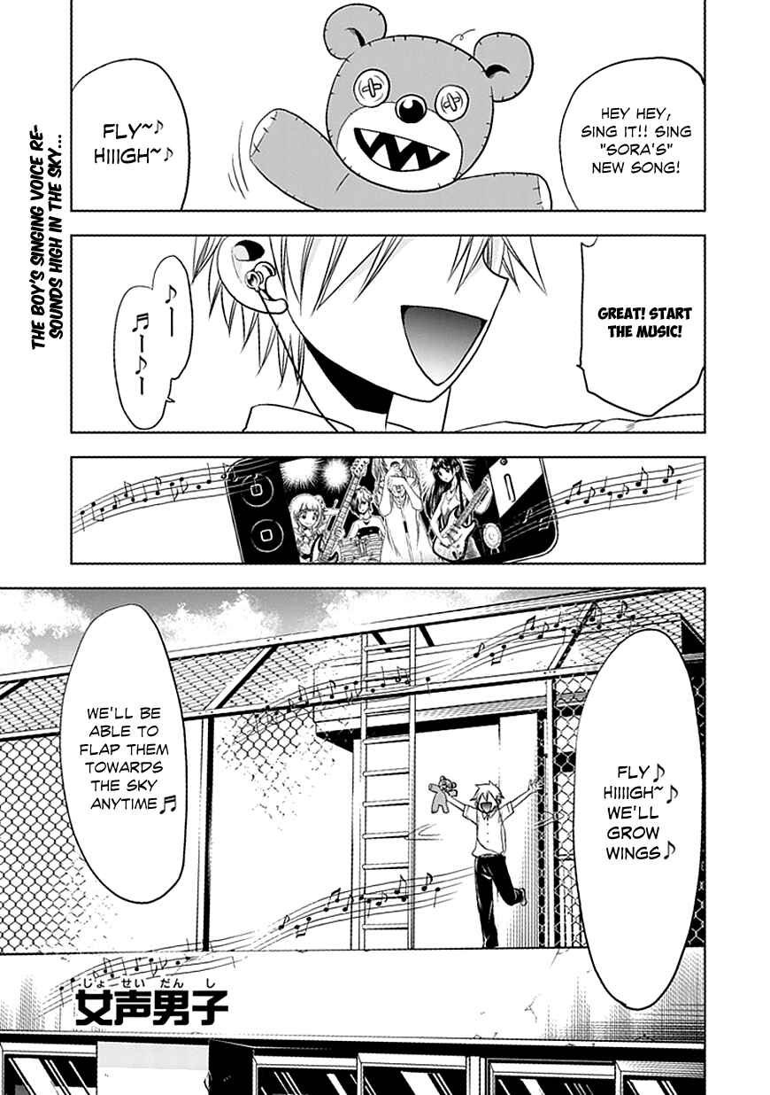 Page 2 Chapter Unknown_e52f Josei Danshi