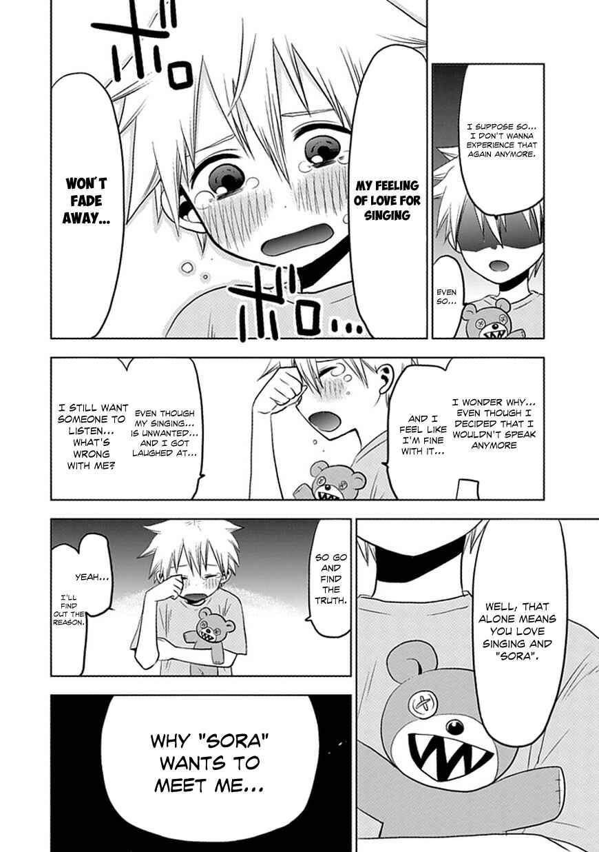 Page 29 Chapter Unknown_e52f Josei Danshi