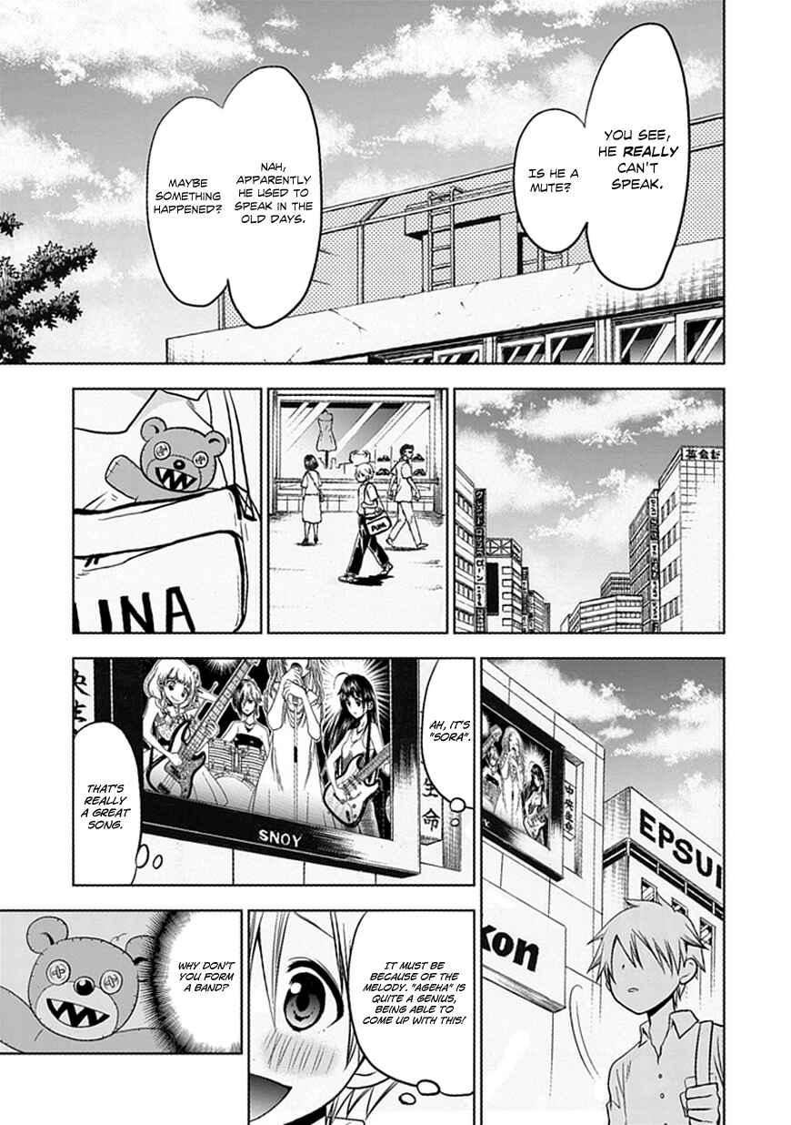 Page 6 Chapter Unknown_e52f Josei Danshi