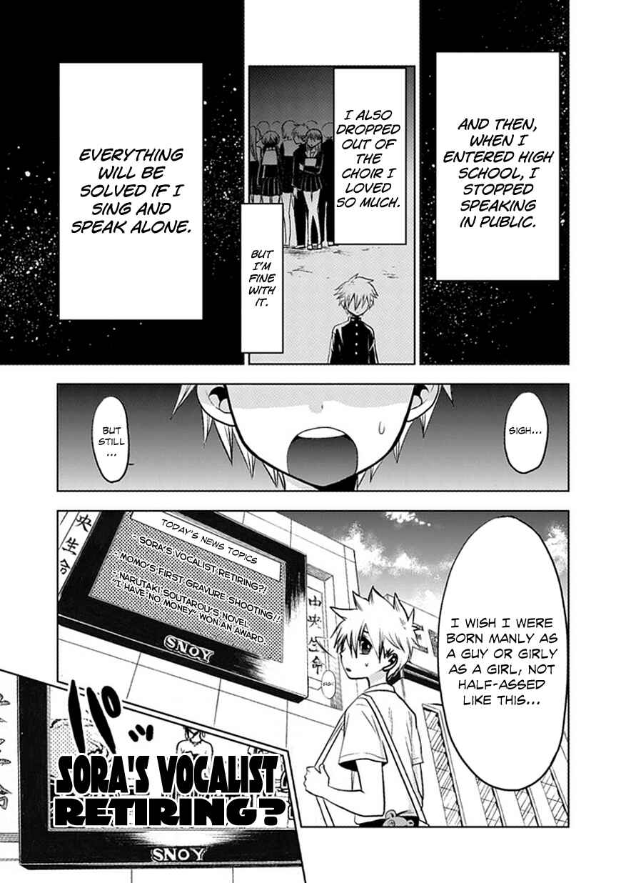 Page 8 Chapter Unknown_e52f Josei Danshi