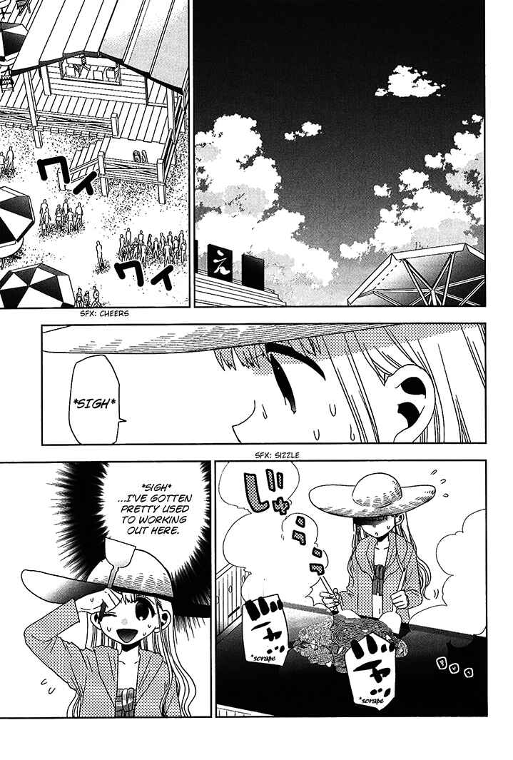 Page 11 Chapter 19 Josei Danshi