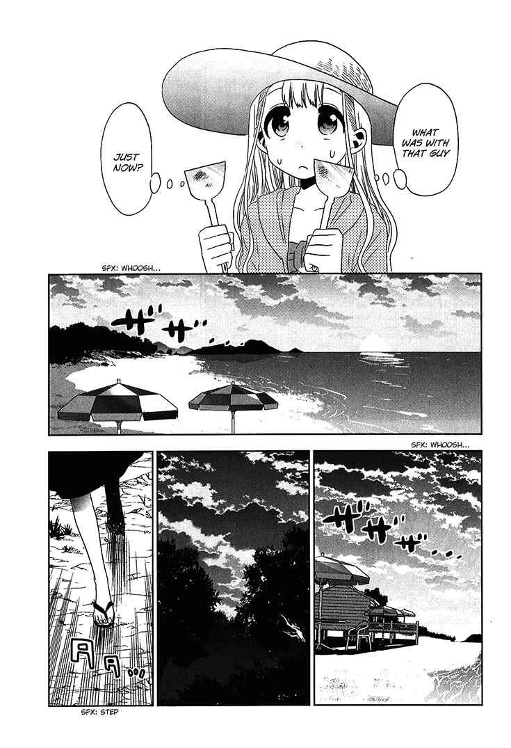 Page 15 Chapter 19 Josei Danshi