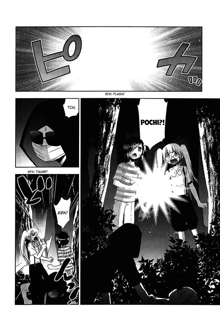 Page 20 Chapter 19 Josei Danshi