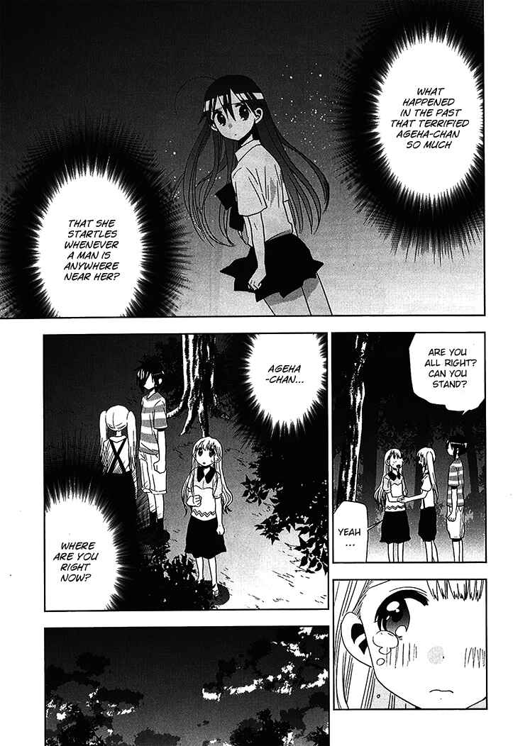 Page 23 Chapter 19 Josei Danshi