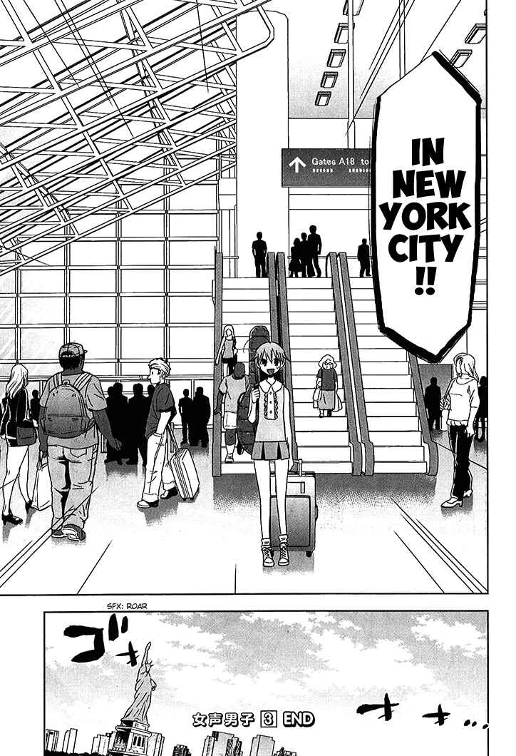 Page 25 Chapter 19 Josei Danshi