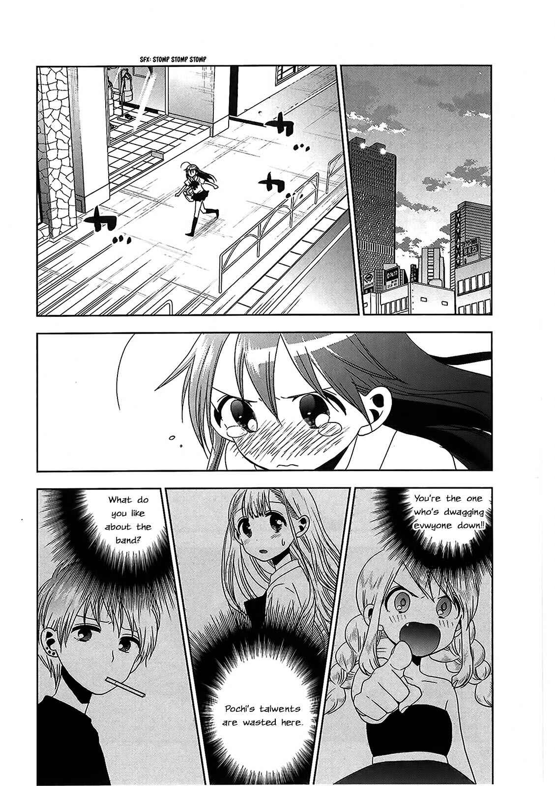 Page 12 Chapter 16 Josei Danshi