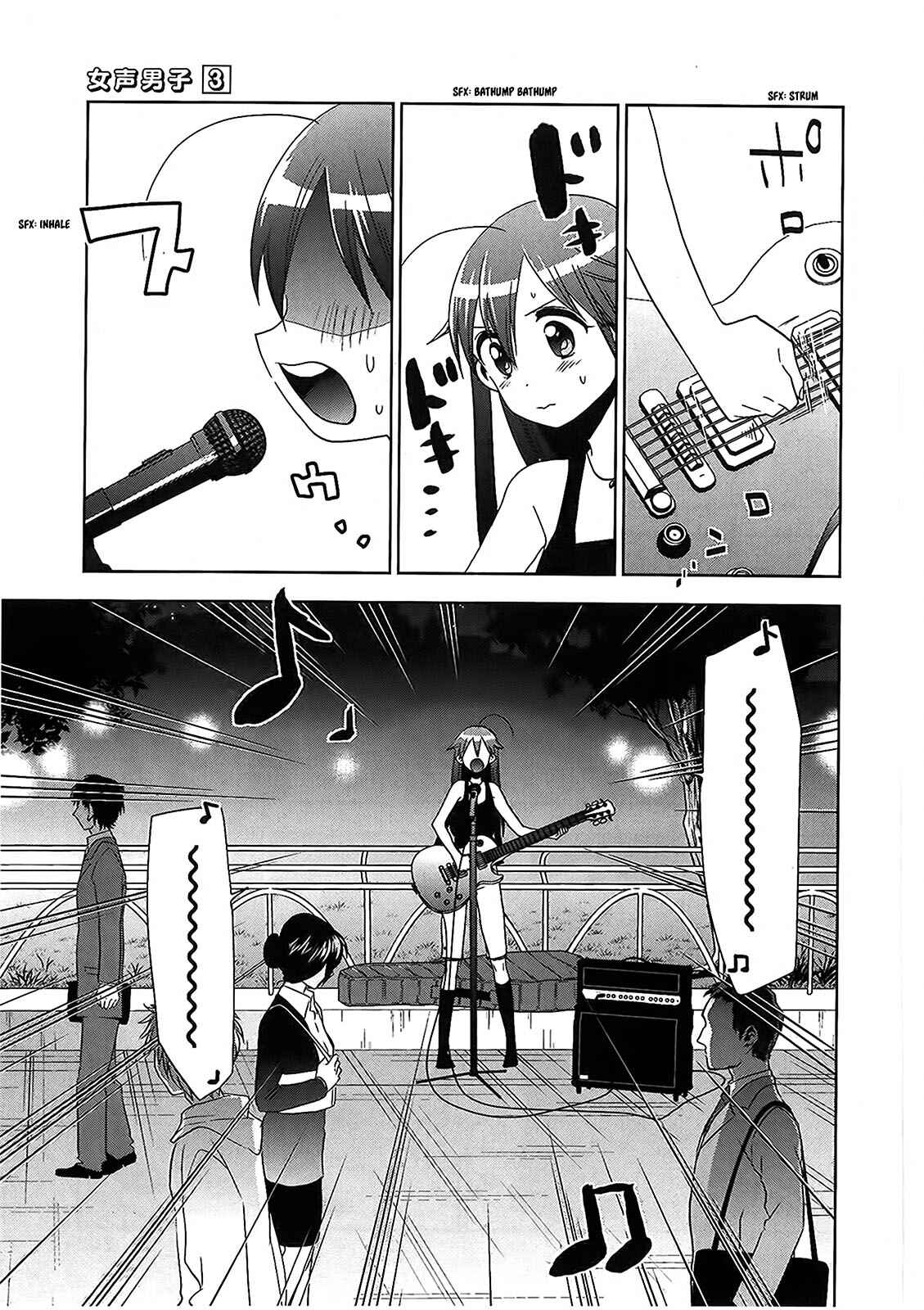 Page 17 Chapter 16 Josei Danshi