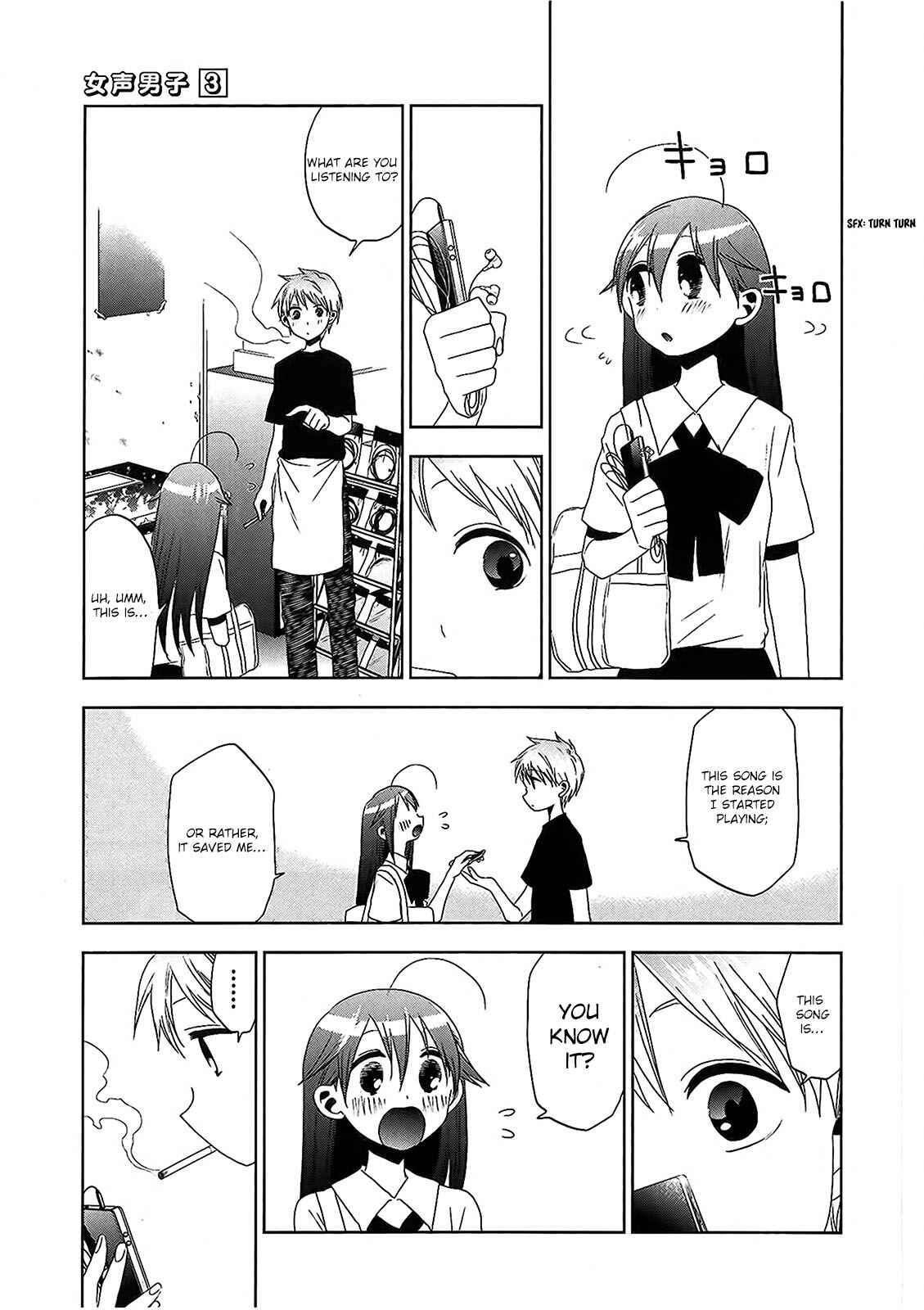 Page 3 Chapter 16 Josei Danshi