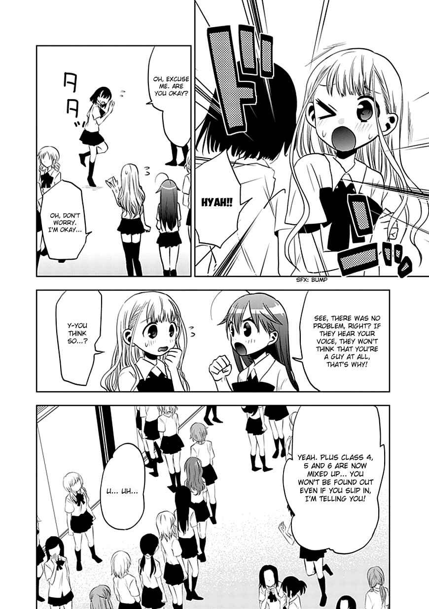 Page 11 Chapter 9 Josei Danshi