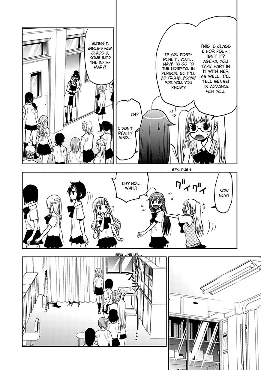 Page 13 Chapter 9 Josei Danshi