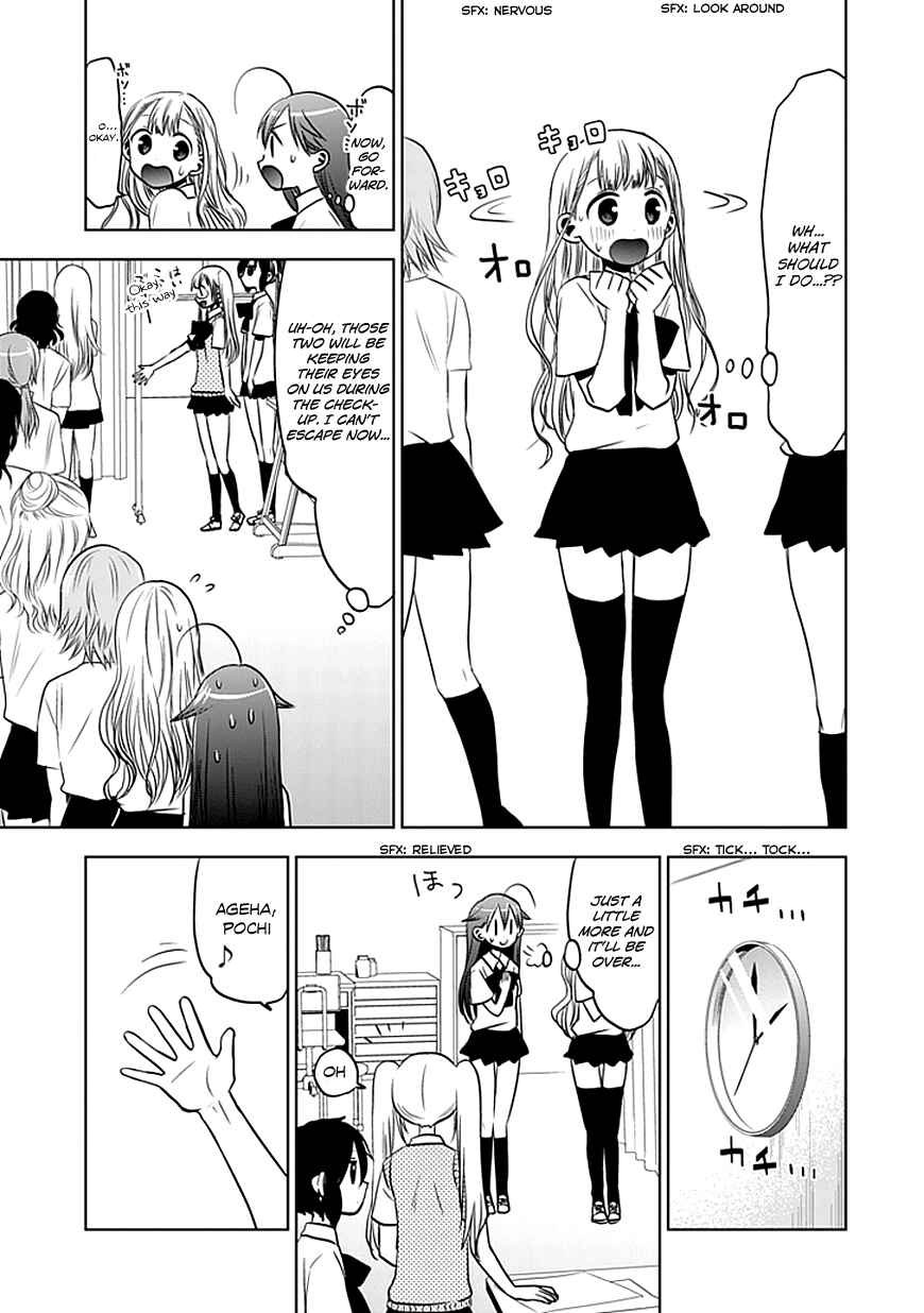Page 14 Chapter 9 Josei Danshi
