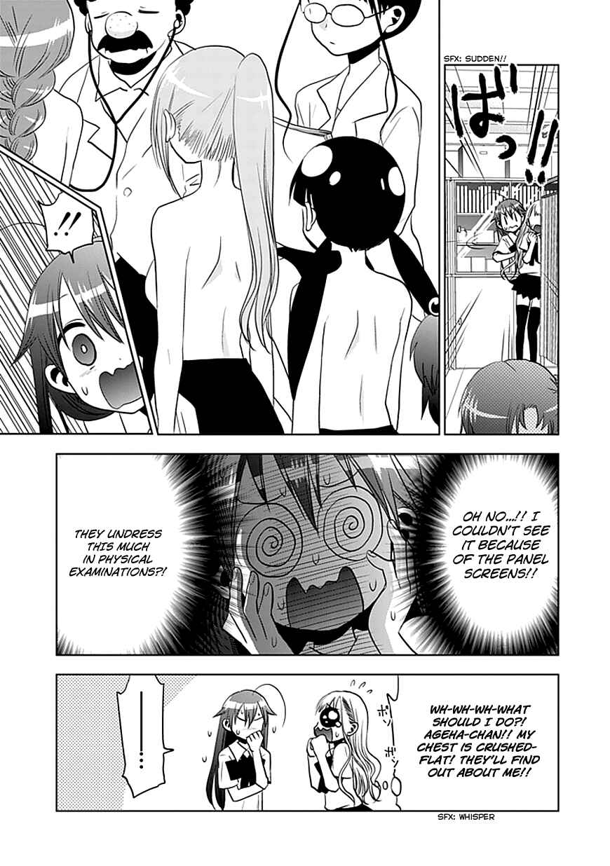Page 16 Chapter 9 Josei Danshi