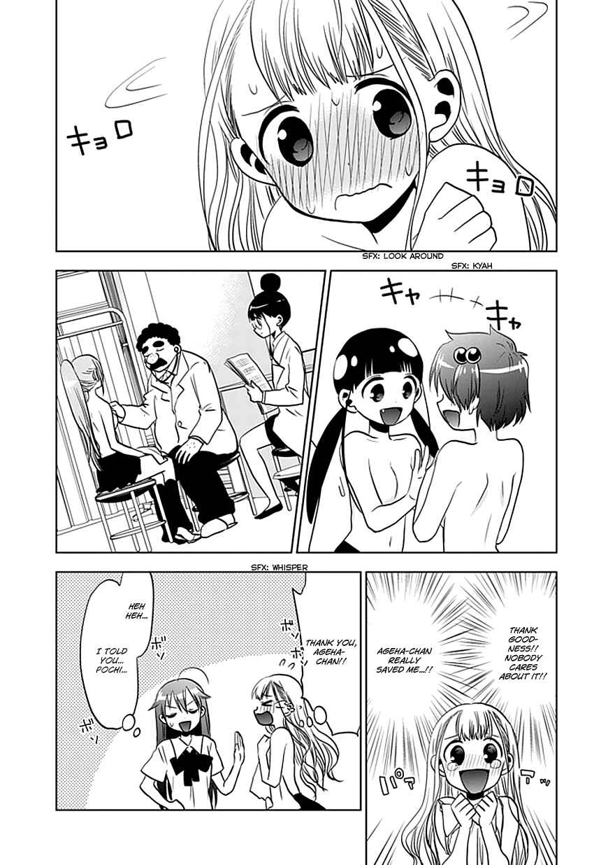 Page 22 Chapter 9 Josei Danshi