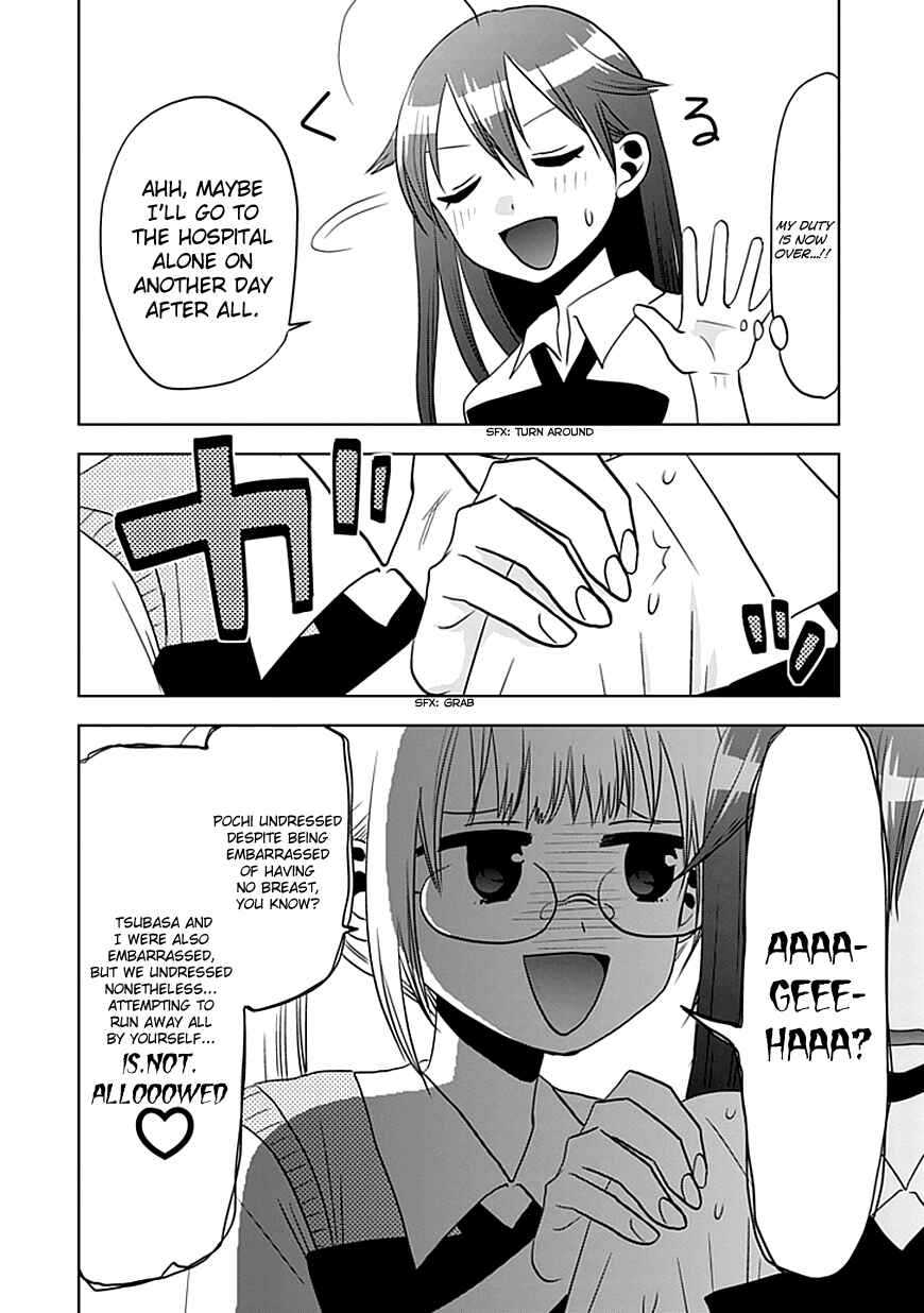 Page 23 Chapter 9 Josei Danshi