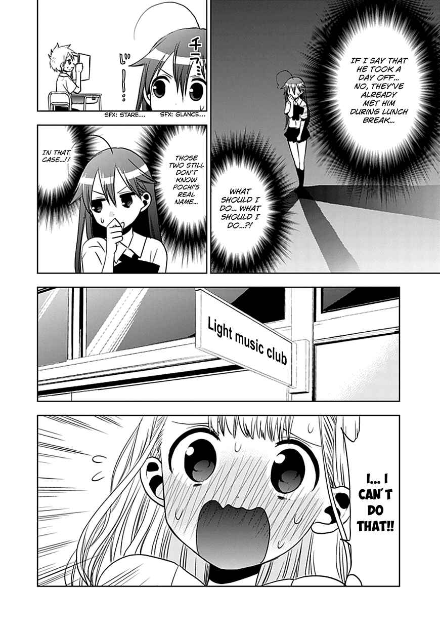 Page 7 Chapter 9 Josei Danshi