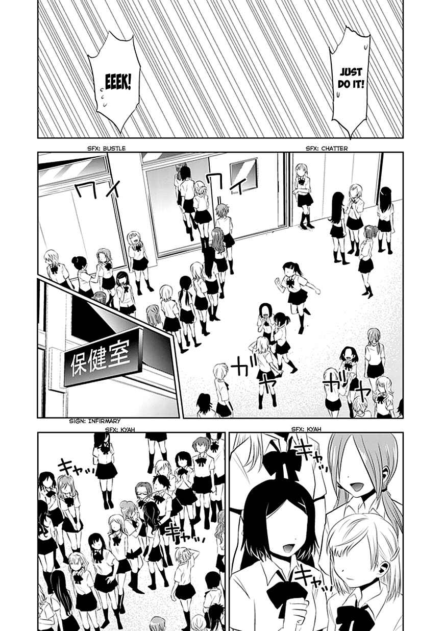Page 9 Chapter 9 Josei Danshi