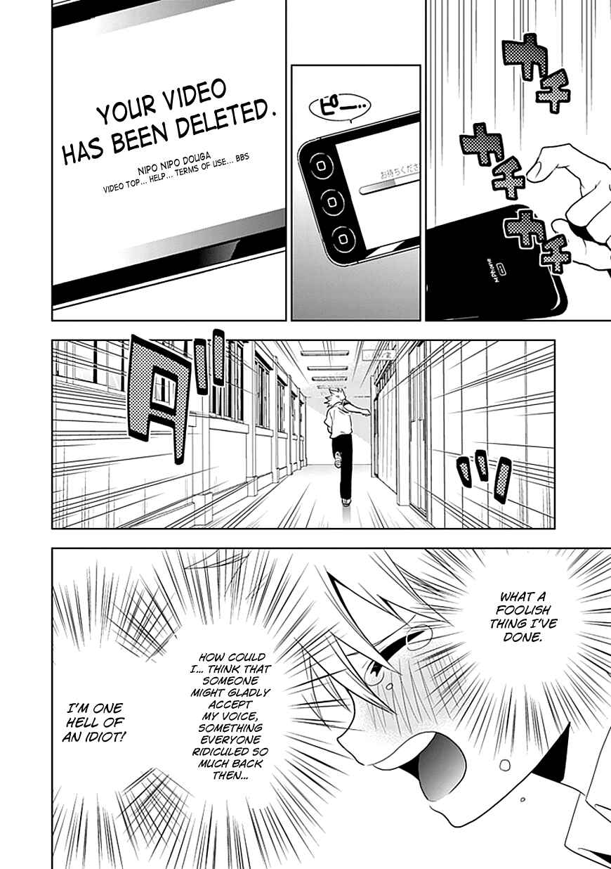 Page 15 Chapter 2 Josei Danshi