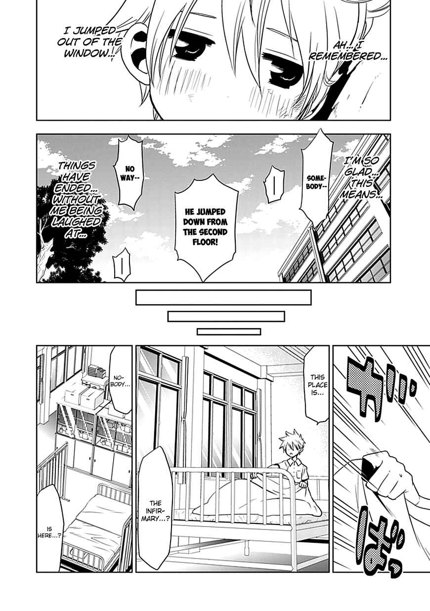 Page 19 Chapter 2 Josei Danshi
