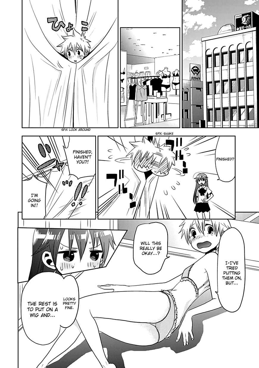 Page 29 Chapter 2 Josei Danshi