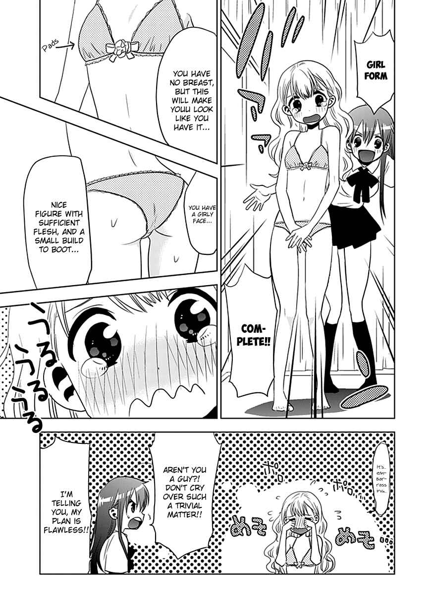Page 30 Chapter 2 Josei Danshi