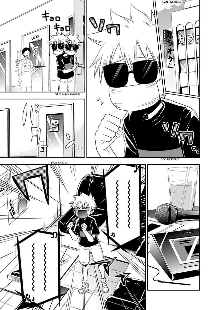 Page 4 Chapter 2 Josei Danshi