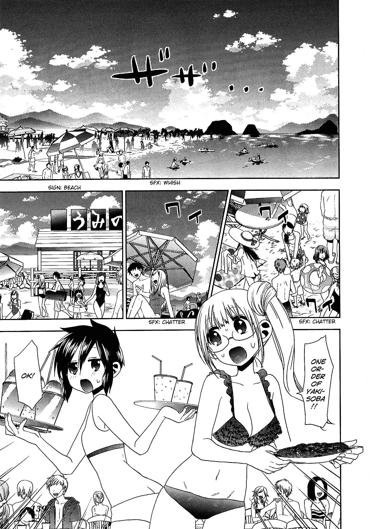 Page 10 Chapter 18 Josei Danshi
