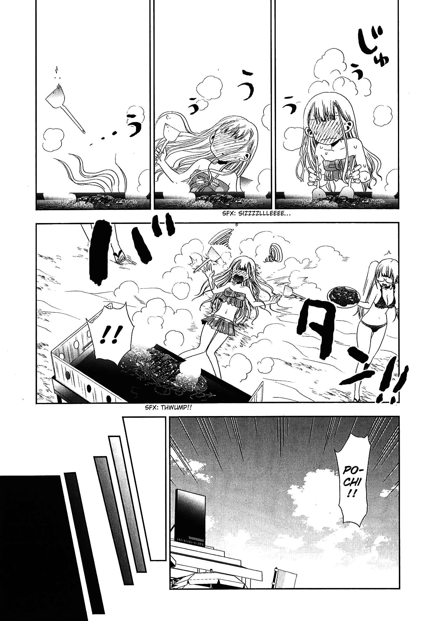 Page 14 Chapter 18 Josei Danshi