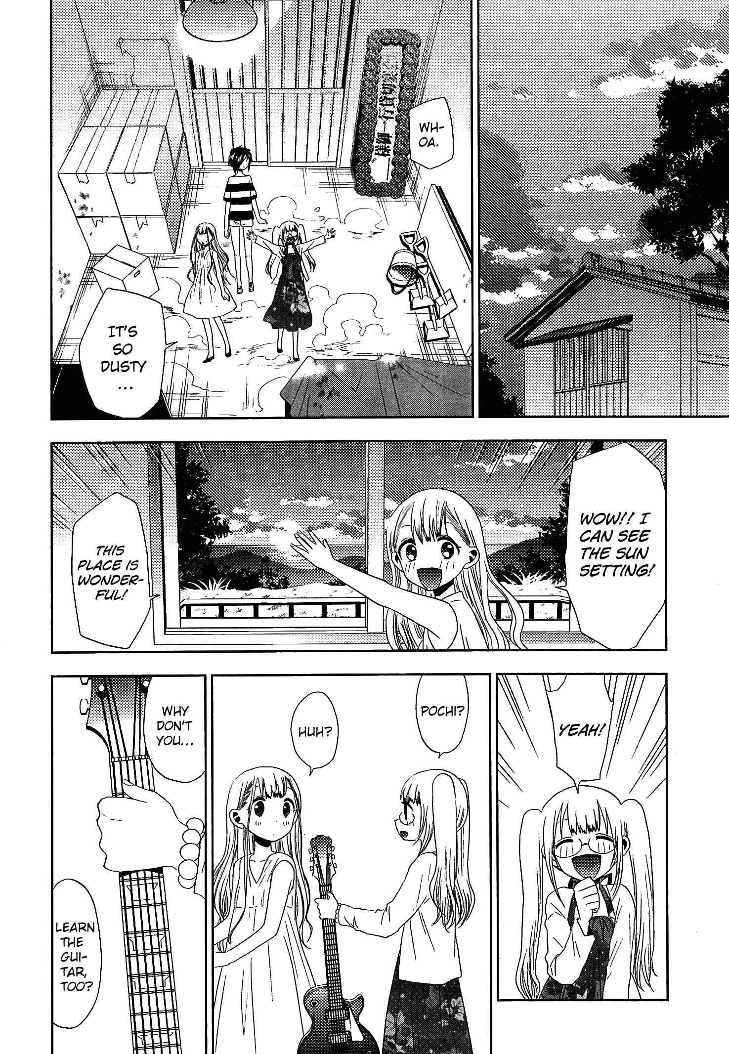 Page 17 Chapter 18 Josei Danshi