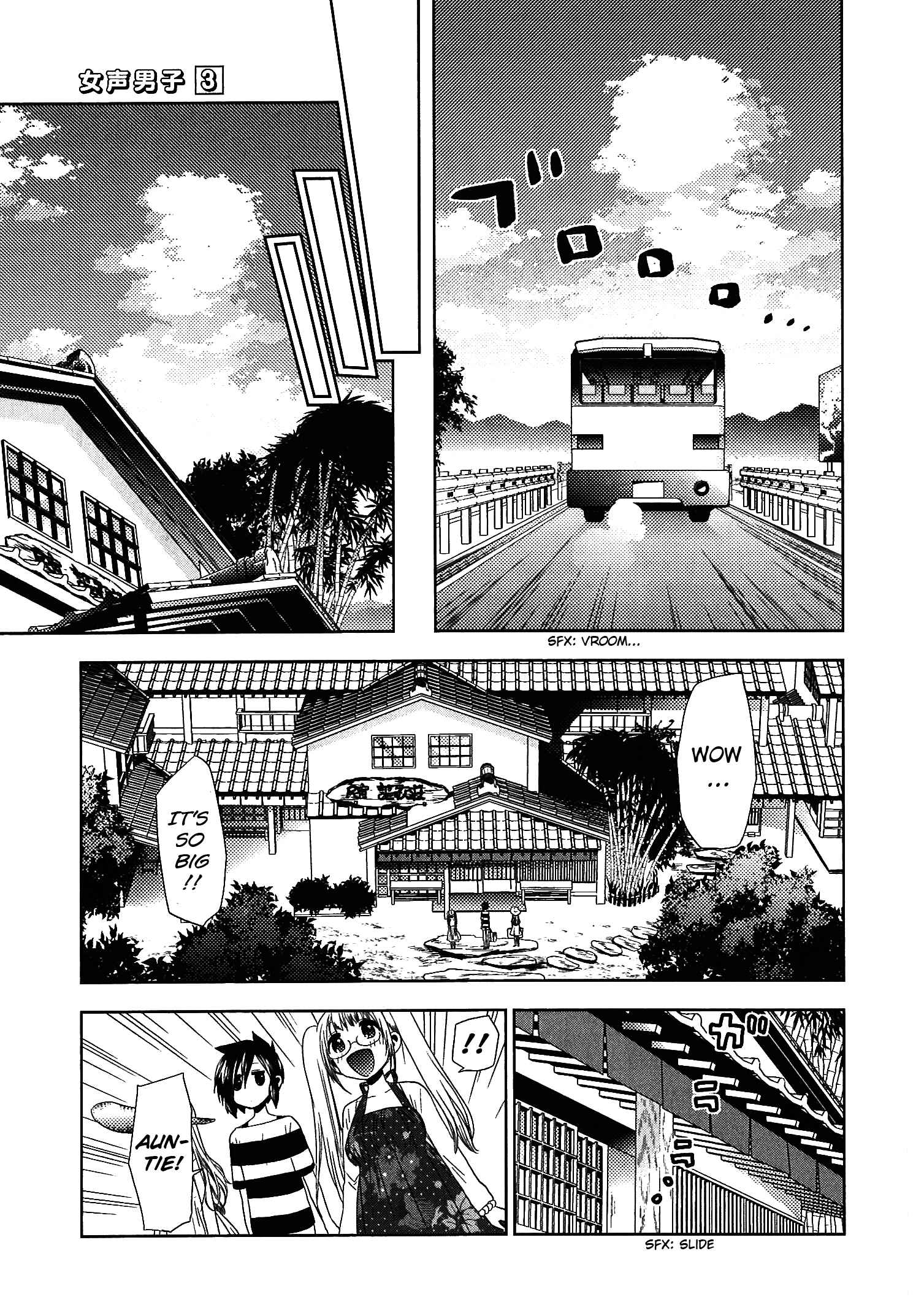 Page 8 Chapter 18 Josei Danshi