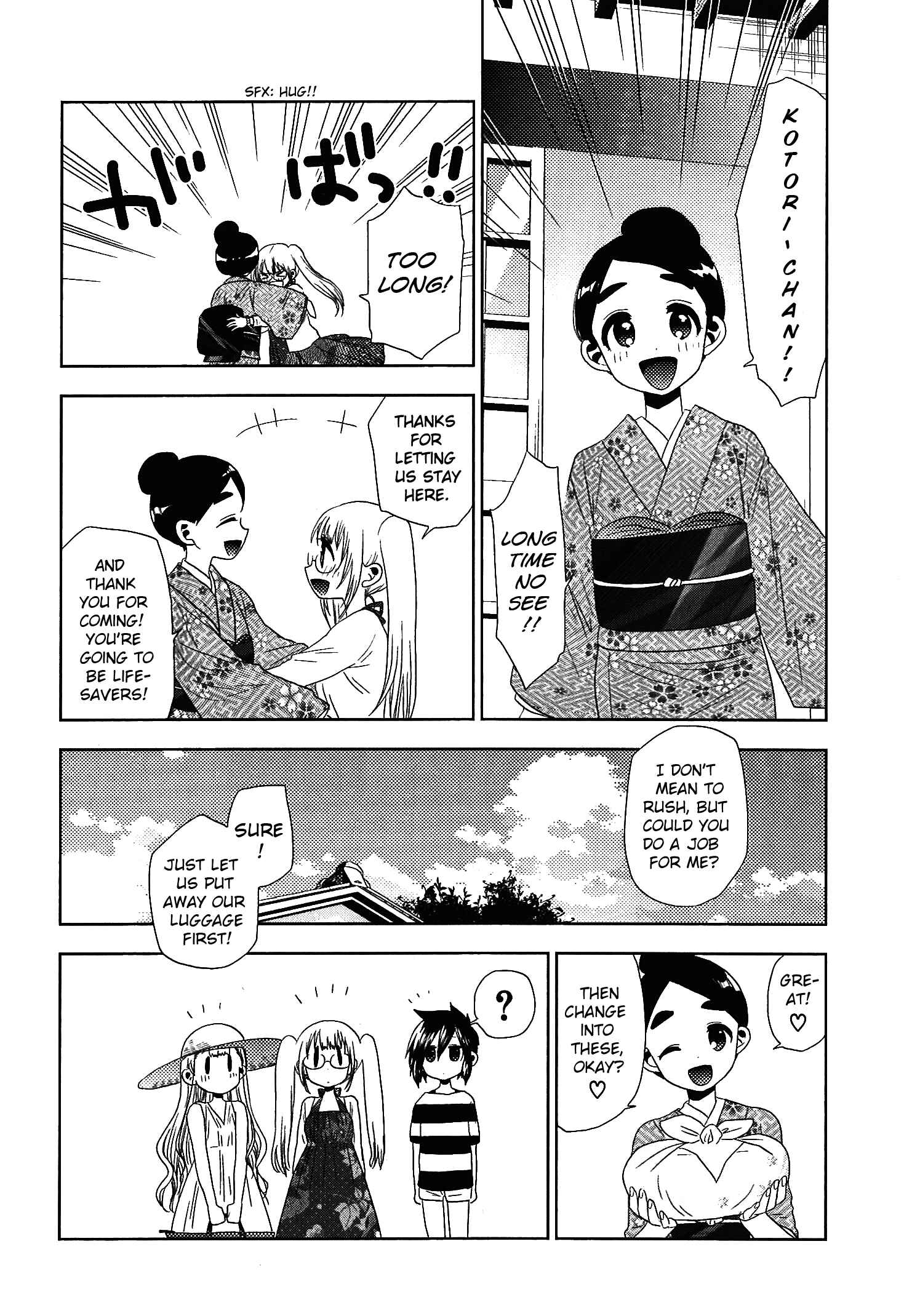 Page 9 Chapter 18 Josei Danshi