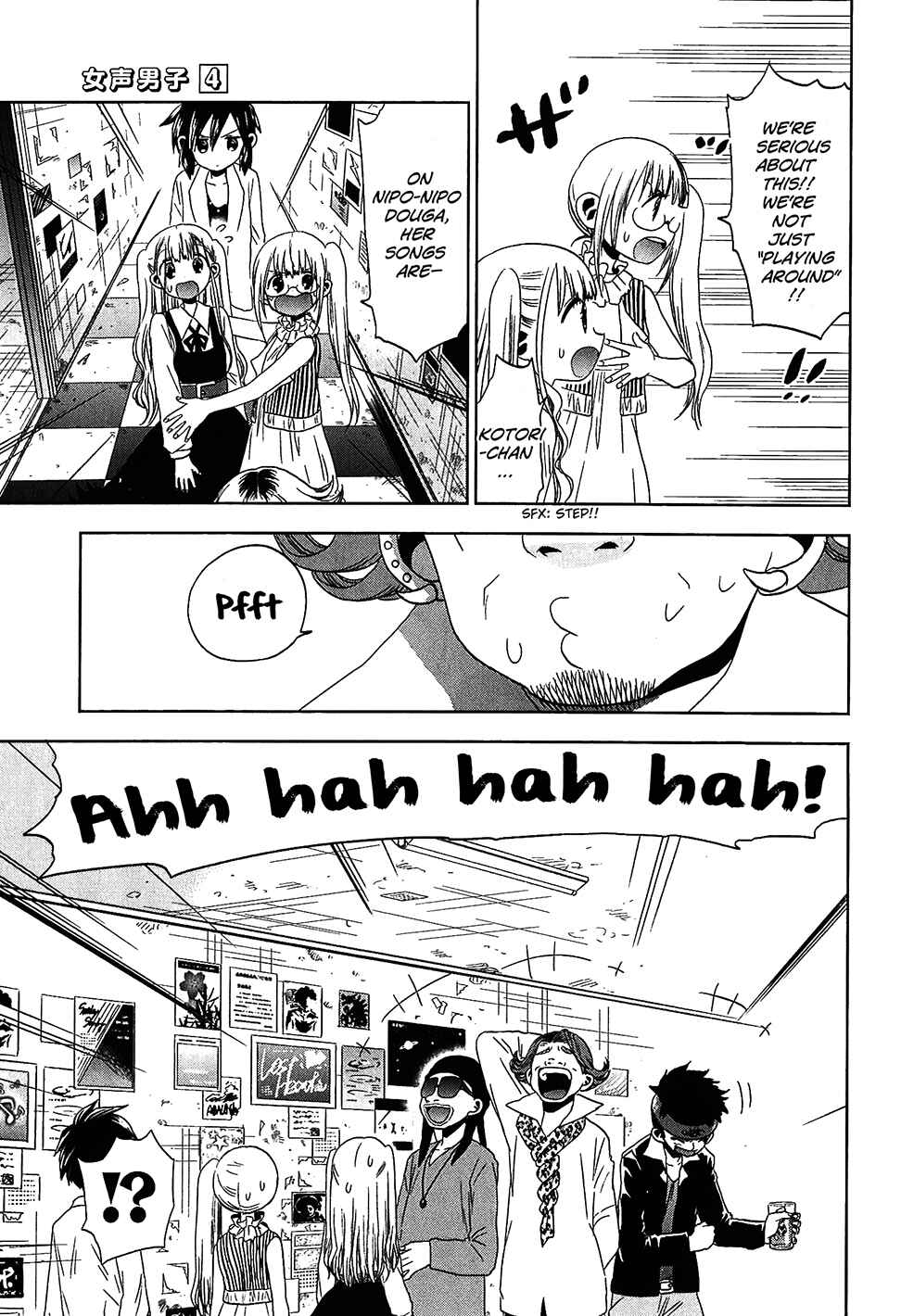 Page 13 Chapter 22 Josei Danshi