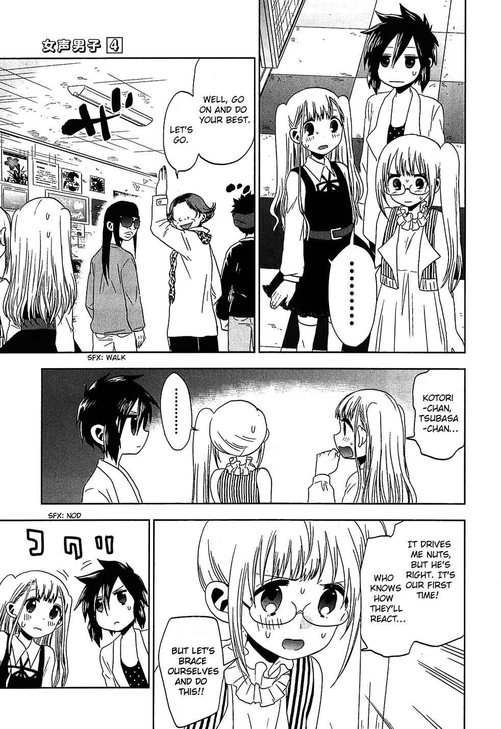 Page 15 Chapter 22 Josei Danshi