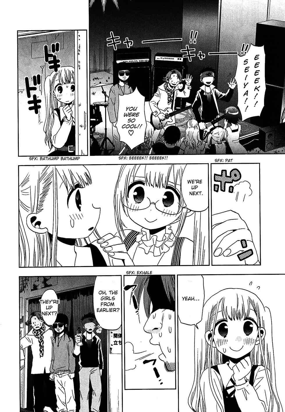 Page 18 Chapter 22 Josei Danshi
