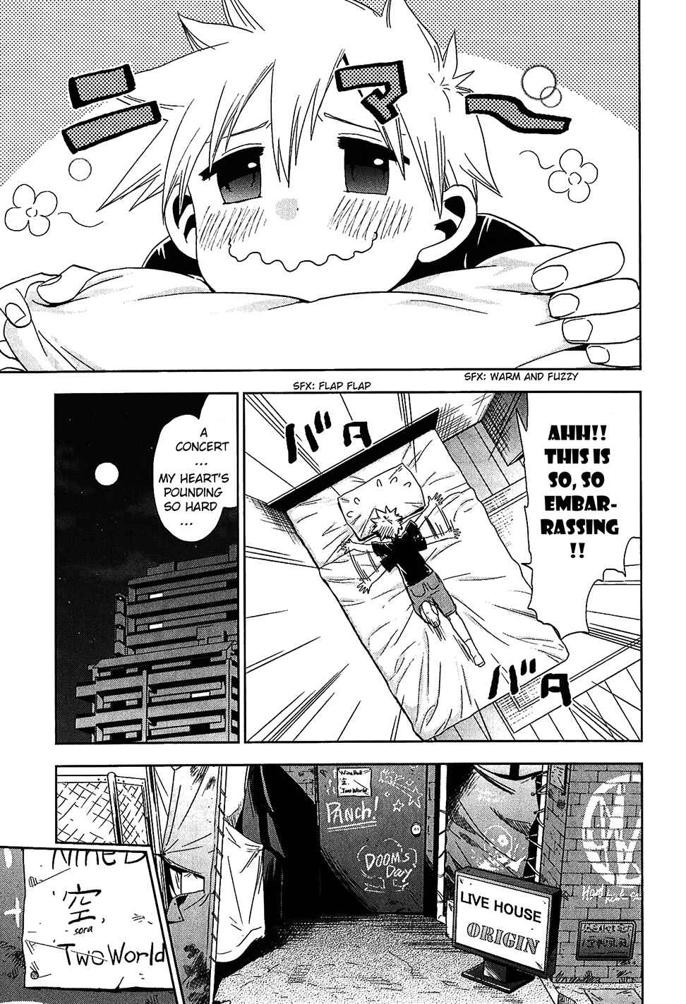 Page 7 Chapter 22 Josei Danshi