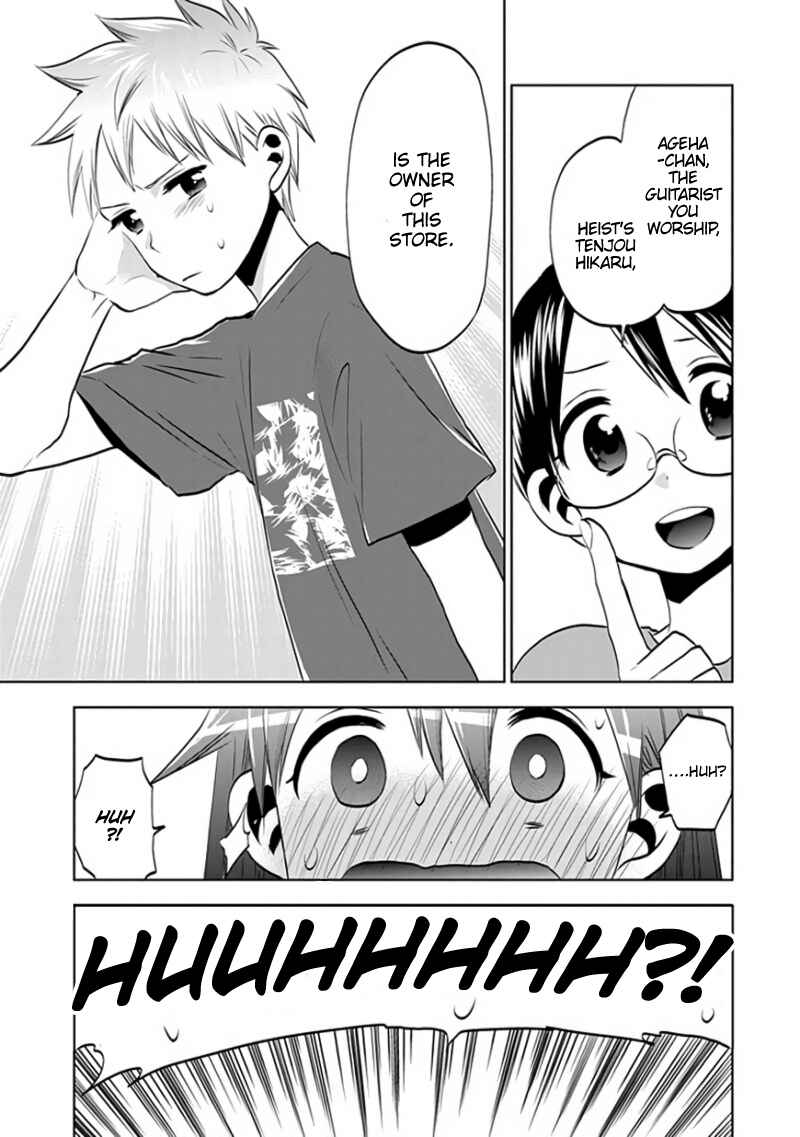 Page 15 Chapter 28 Josei Danshi