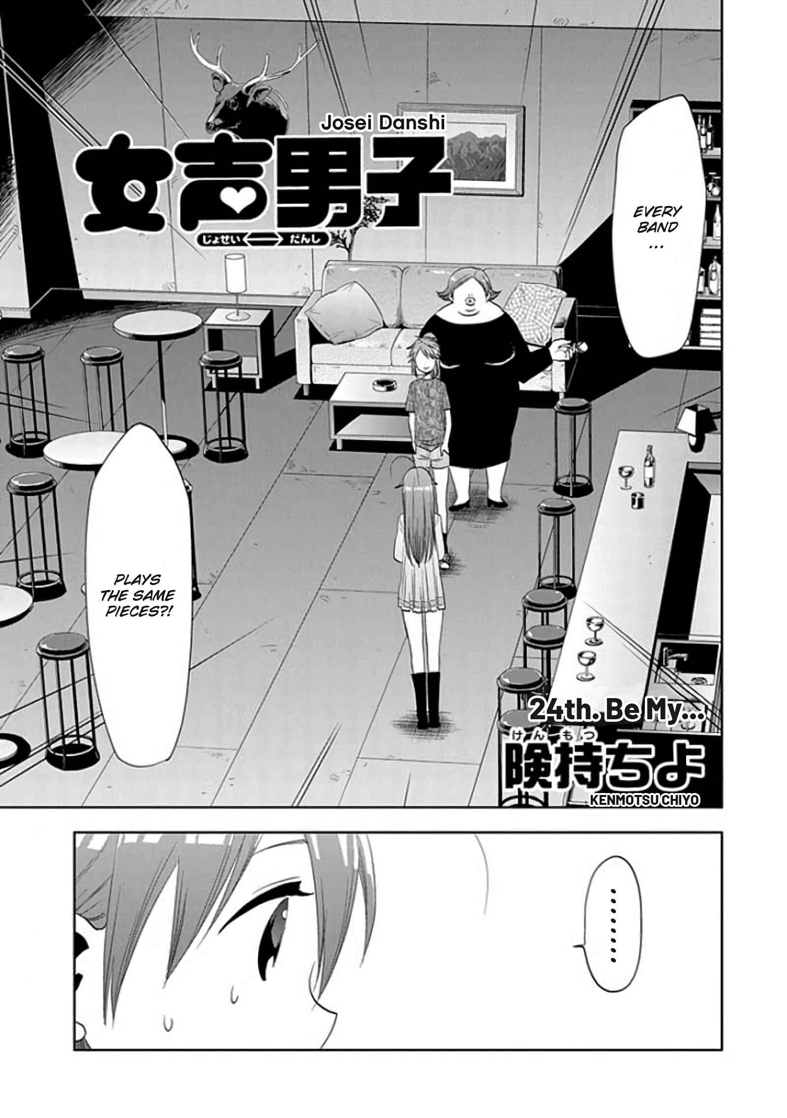 Page 1 Chapter 24 Josei Danshi