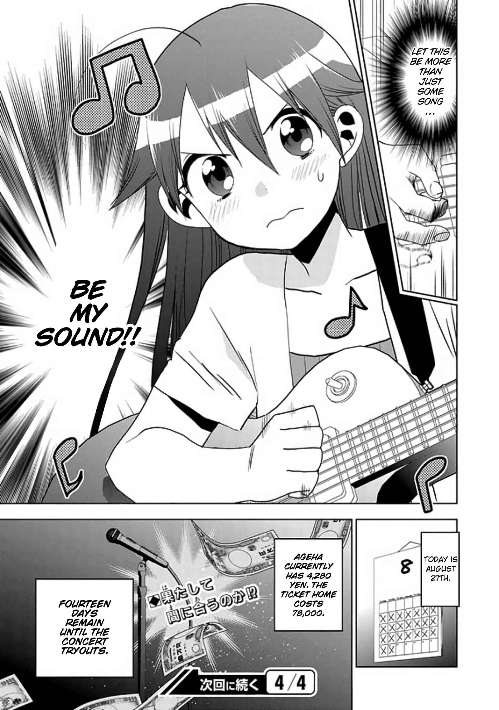 Page 23 Chapter 24 Josei Danshi