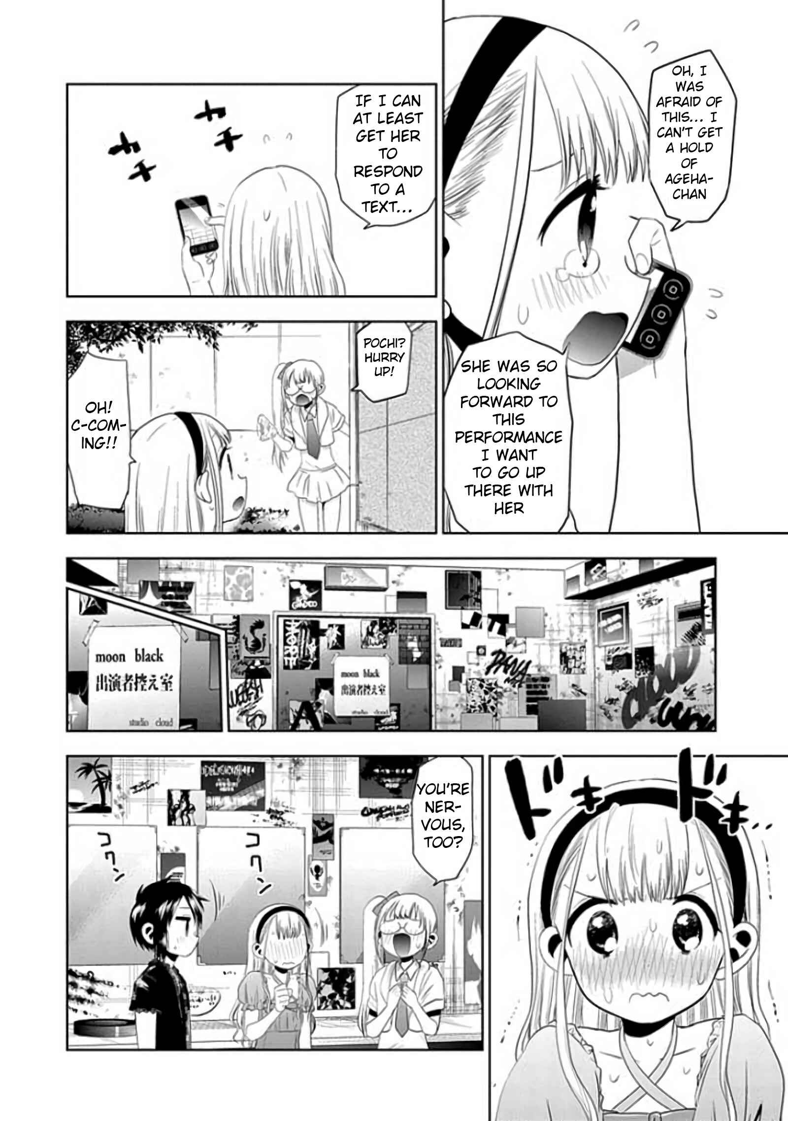Page 12 Chapter 25 Josei Danshi
